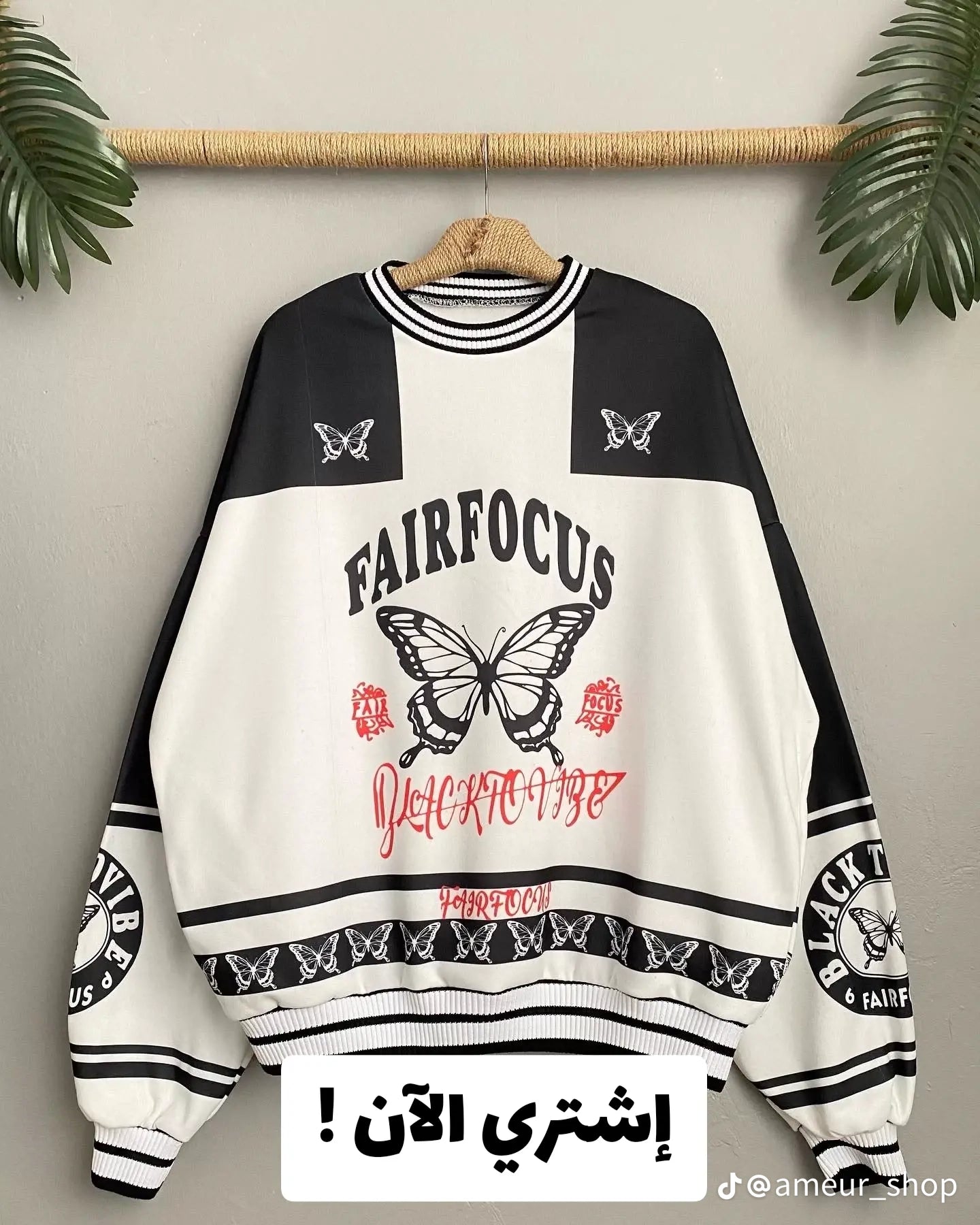 Pull fairfocus
