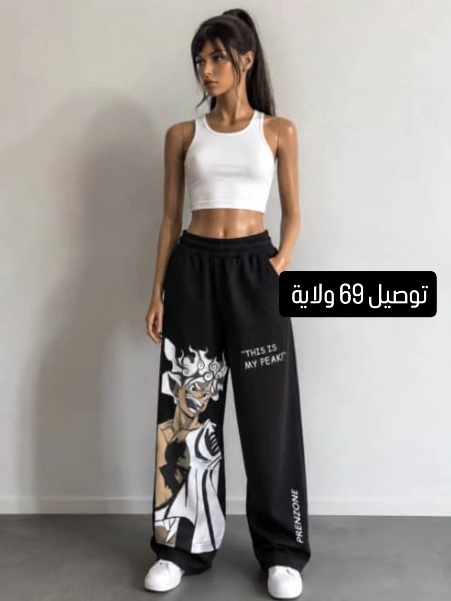 🏴‍☠️ Pantalon de Jogging Oversize "Gear 5" – Luffy One Piece